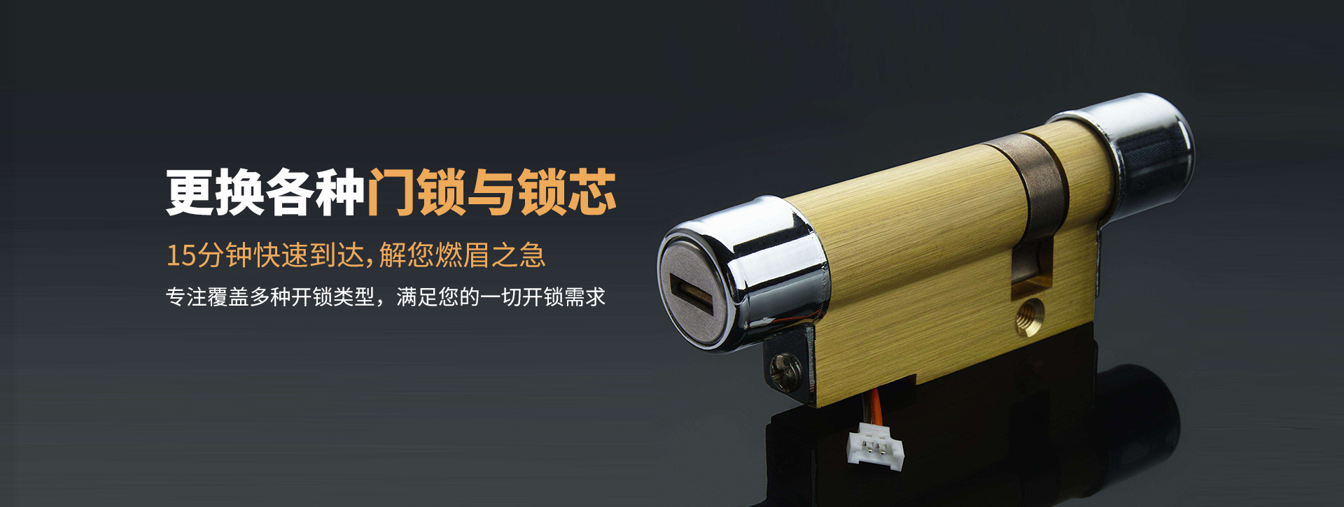 铜川宜君县banner03