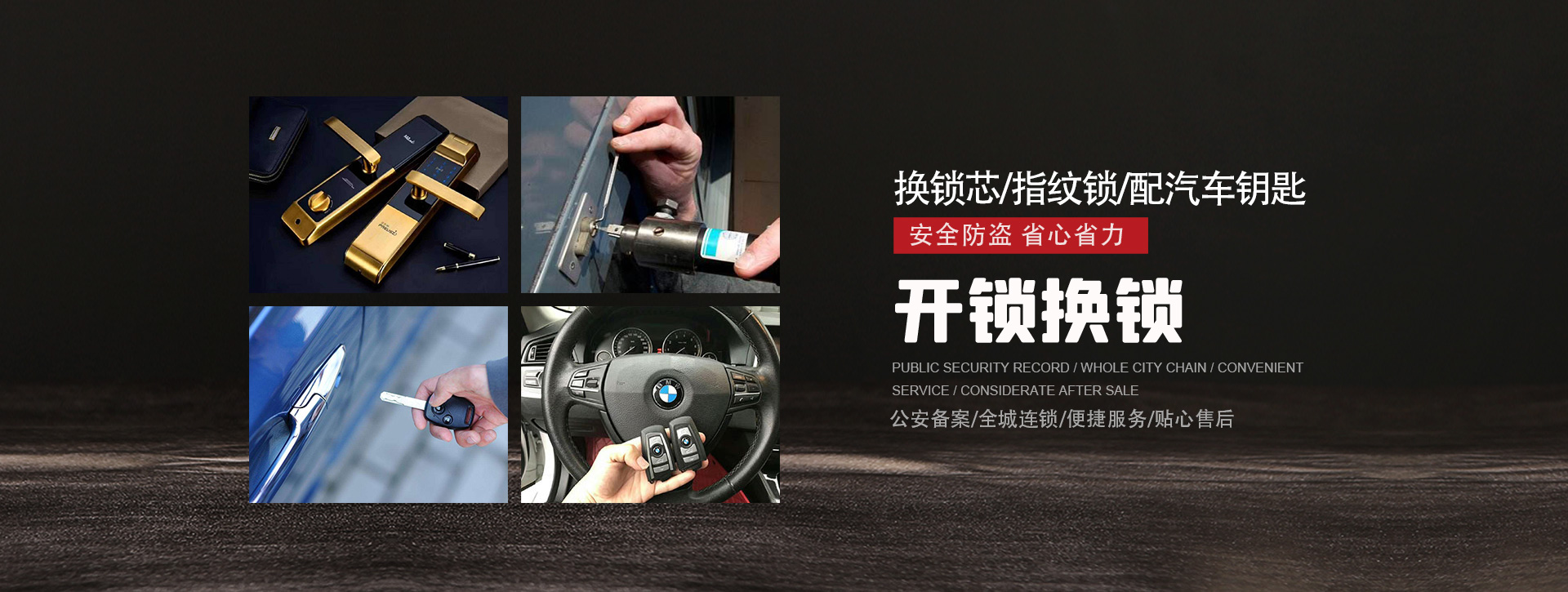 铜川宜君县banner01