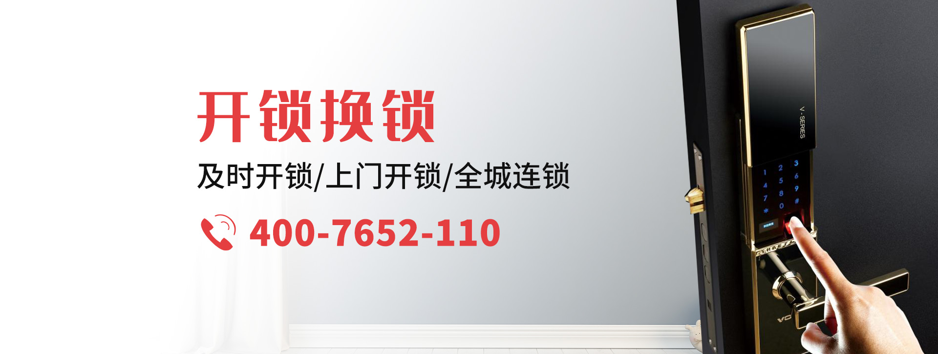 铜川宜君县banner